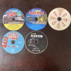 知育図鑑DVD 5枚セットのサムネイル