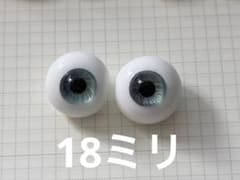 硝子屋Rosa様製 グラスアイ 16〜18ミリ ドールアイ セット - メルカリ