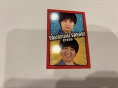 よしもとコレカ エバース 佐々木のサムネイル