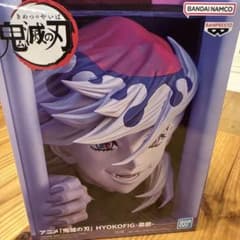 鬼滅の刃 ヒョコフィグ・童磨のサムネイル