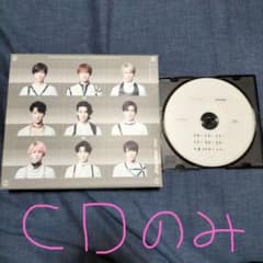Snow Labo. S2初回盤B☆CDのみのサムネイル