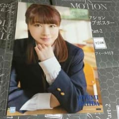 石田亜佑美 ピンポスpart2 モーニング娘。’16のサムネイル