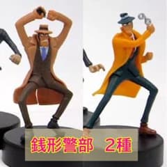 ボトルキャップフィギュア 銭形警部2種／ルパン三世 Roots - メルカリ