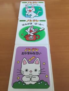 ノンタン絵本3冊セットのサムネイル
