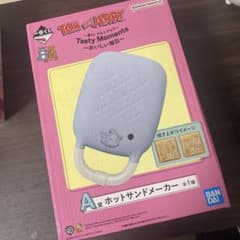 トムとジェリー ホットサンドメーカーのサムネイル