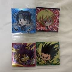 HUNTER×HUNTER ウエハースシール 4点セットのサムネイル