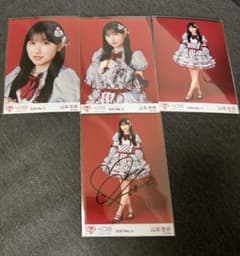 イコラブ 生写真 劇薬中毒 歌唱衣装 = LOVE 山本杏奈 直筆 コンプ 山本杏奈 直筆生写真 =LOVE イコラブ 劇薬中毒 歌唱衣装2 ヒキ+コンプ