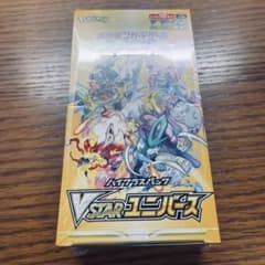 ポケモンカード vstarユニバース シュリンク付き1boxのサムネイル