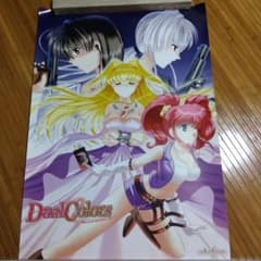 ホワイトアルバム2 冬馬かずさD スリムタペストリー white album2 