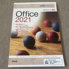 30時間アカデミック Office 2021 Windows 11対応のサムネイル