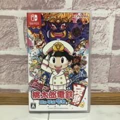 桃太郎電鉄 昭和 平成 令和も定番 Nintendo Switch