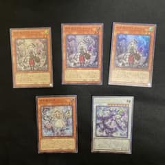 白き森 セットのサムネイル