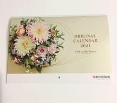 新日本製薬２０２１年カレンダーのサムネイル