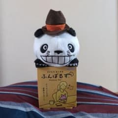 ふんばるずパンダコパンダ （パパパンダ）