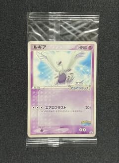 ルギア 旧裏・くるくるシップ セット ポケモンカードゲーム ルギア 未開封 ルギアのくるくるシップ