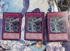 遊戯王 聖なる心のバリア－マインドフォース－ ウルトラレア　3枚のサムネイル