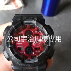 公司宇治川様専用のサムネイル