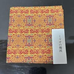 正絹名物裂出帛紗 茶道具懐石茶箱鵬雲斎淡々斎即中斎七事式水屋道具