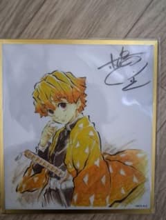 鬼滅の刃　ufotable　WEBSHOPくじ　アクリル色紙　我妻善逸 鬼滅の刃 アクリル色紙 ufotableリアルWebshopくじ我妻善逸 - メルカリ