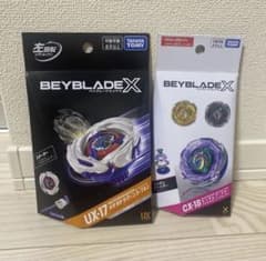 BEYBLADE X UX-17 メテオドラグーン3-70J CX-18 - メルカリ