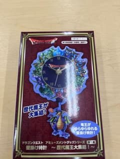 ドラゴンクエスト壁掛け時計　竜王がゆらゆらゆれる　~歴代魔王大集結～のサムネイル
