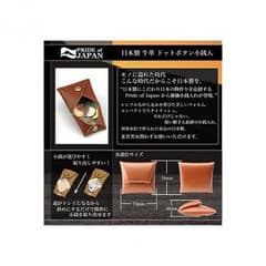 【半額以下】新品★日本製！牛革 小銭入れ コインケースのサムネイル