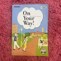 京都芸大通信学科 On Your Way!  異文化体験で学ぶ大学英語の基礎のサムネイル