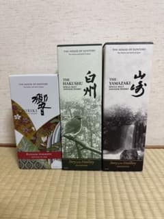 2026 山崎 白州Story 響 Blossom Harmony 3本セット - メルカリ