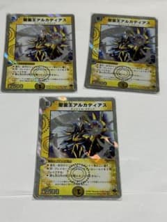 聖霊王アルカディアス 銀枠 デュエマクラシック - メルカリ