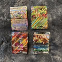 ポケモンカード ex 4枚セットのサムネイル