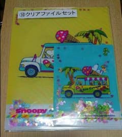 スヌーピー  クリアファイル 3点 セットのサムネイル