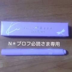 チェンジ☆カオリホワイト☆レーザーエッセンスのサムネイル