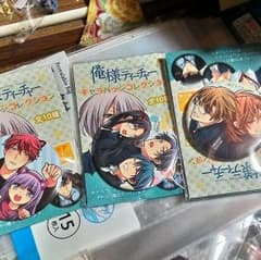 俺様ティーチャーセット　7枚のサムネイル