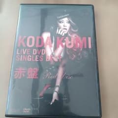 倖田來未 LIVE DVD SINGLES BEST 赤盤のサムネイル