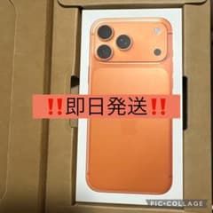 당일 발송 iphone17pro max 256 코즈믹 오렌지