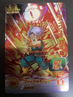 スーパードラゴンボールヒーローズ bm6 cp トランクス　幼年期のサムネイル