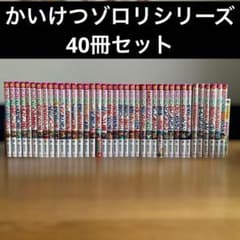 ポプラ社　子どもの伝記全集　40冊セット　まとめ売り ポプラ社 子どもの伝記全集 40冊セット まとめ売り-【メーカー直送】