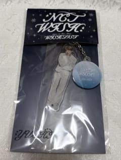 NCTWISH wishlist アクリルキーホルダー ユウシ