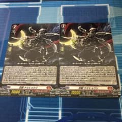 ヴァンガード 忍獣ヤミヒョウリ 2枚セット ノーマル PR - メルカリ