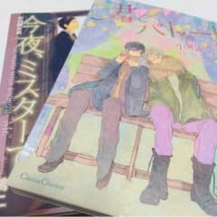 mi＊yumama様専用のサムネイル
