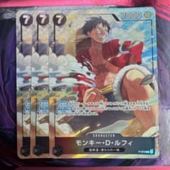 ワンピースカード】モンキー・D・ルフィ P-075 プロモ パラレル 3枚て