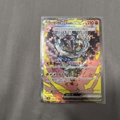 オーガポン いしずえのめんex SAR SV8a テラスタルフェスex 216…