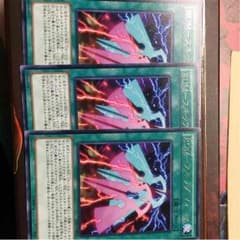 TAKATO様 専用 ランクアップマジック スキップ・フォース3枚のサムネイル