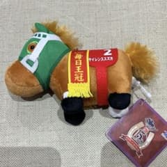 サラブレッドコレクション マスコットボールチェーン8