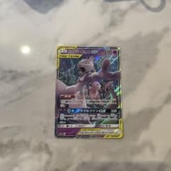 【美品】ミュウツー&ミュウGX RR SM11 ミラクルツイン 029/094 ミュウツー&ミュウGX RR SM11 ミラクルツイン 029/094 ① - メルカリ