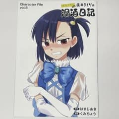 m96432075871_1.jpg?1746788983