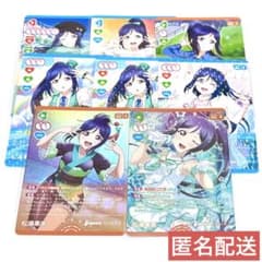 松浦果南】ラブライブ! ラブカ P+あり 8枚セット まとめ売り - メルカリ
