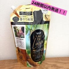 レノアオードリュクス 詰め替え シダーウッド＆ベルガモット 1050ml