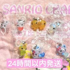 カプセルトイ 平成ファンシー めじるしチャーム 7種セット 【セミコンプリート】のサムネイル
