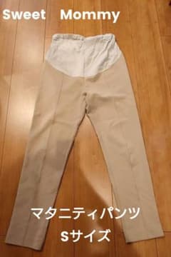 Nana-KASUMISO-様　スリムフィットパンツ　Sサイズのサムネイル